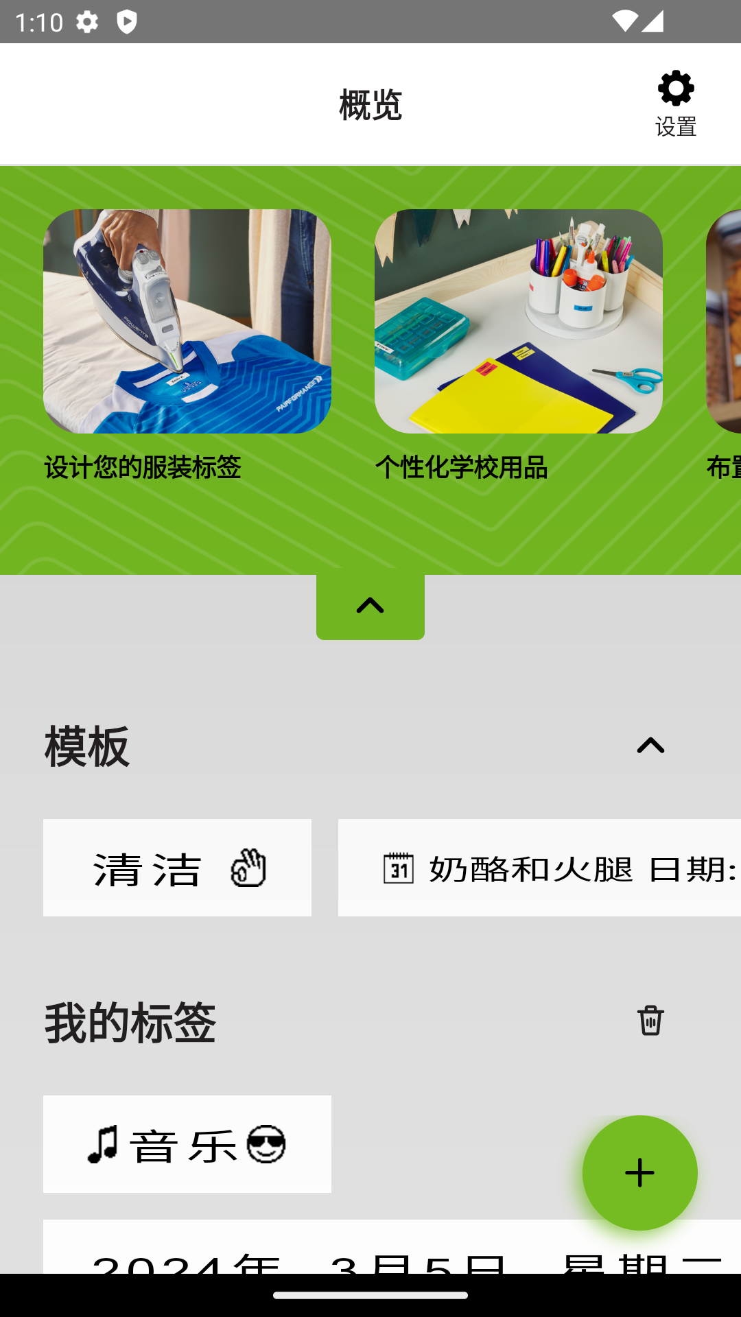 Demo image